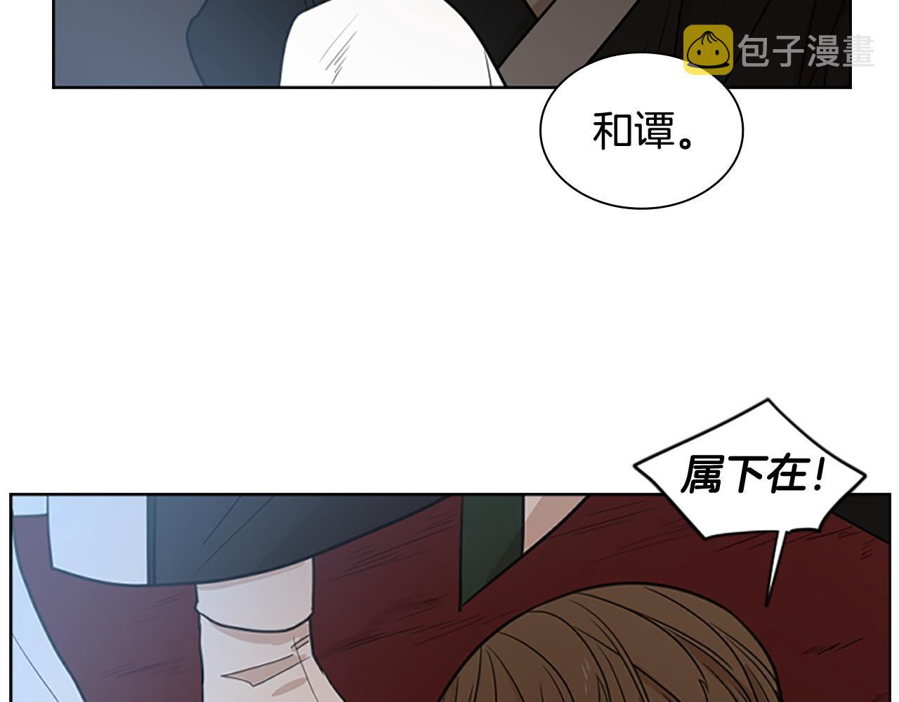 第121话 遗失的宝石62