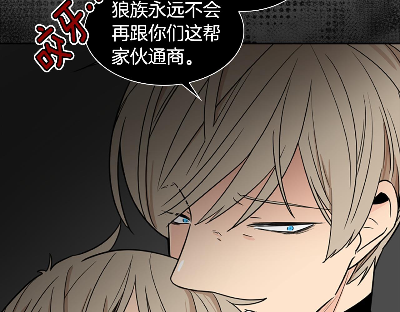 第108话 敢惹我的人47