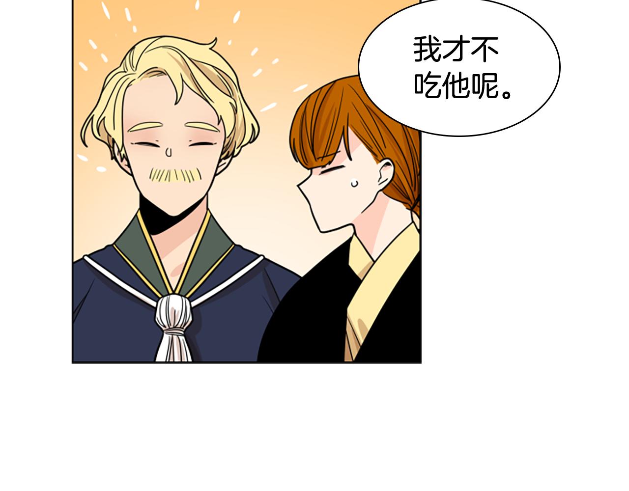 第113话 过於亲密16