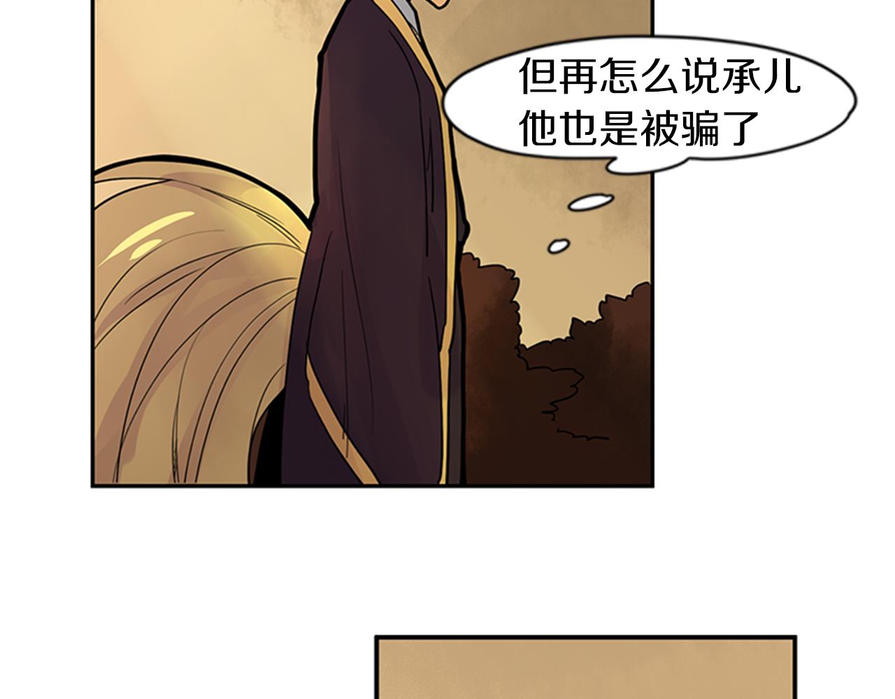第108话 我该去哪里48