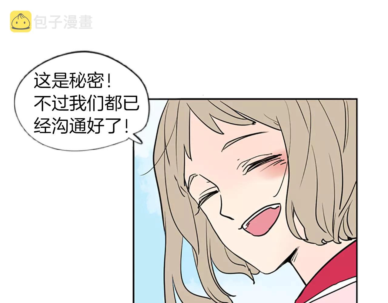 第66话 卡捷琳娜回来了40