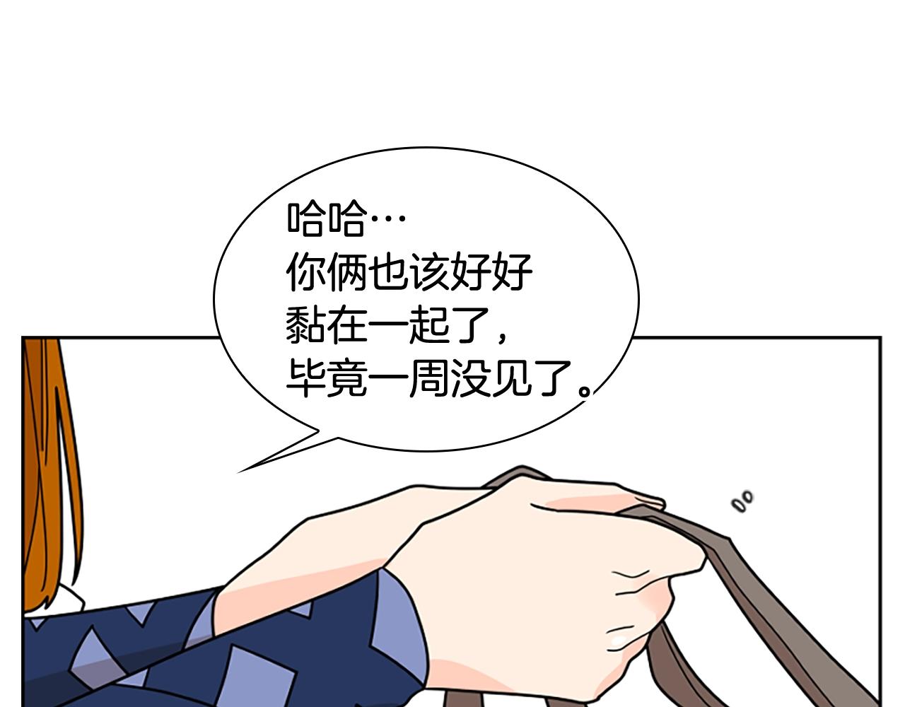 第104话 家主的双标现场145