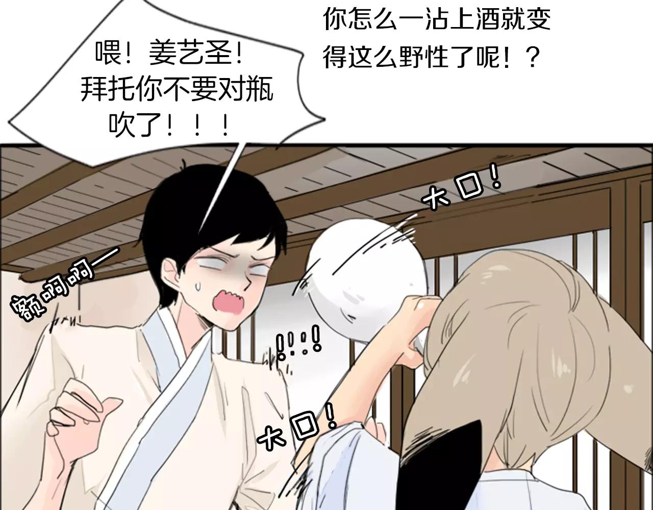 第19话 伤害他？37