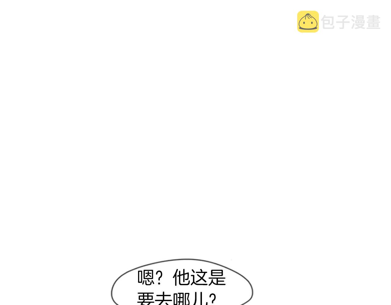 第70话  宴会74