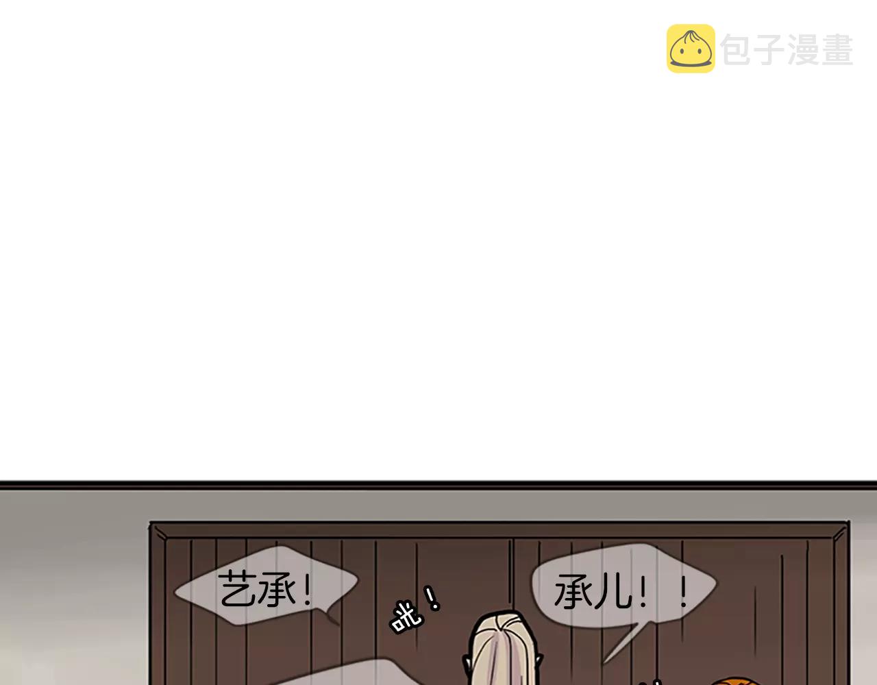 第88话 囚禁81