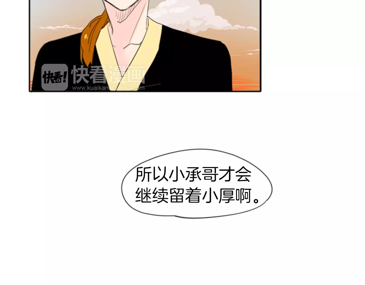 第20话 想帮你77