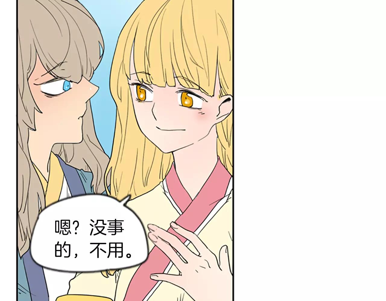 第57话 有我呢，他们不敢靠近61