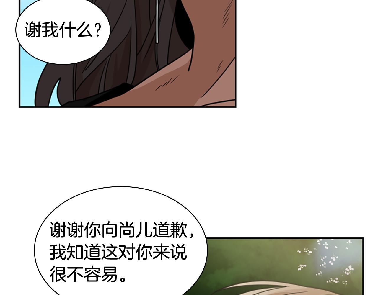 第120话 和好如初98