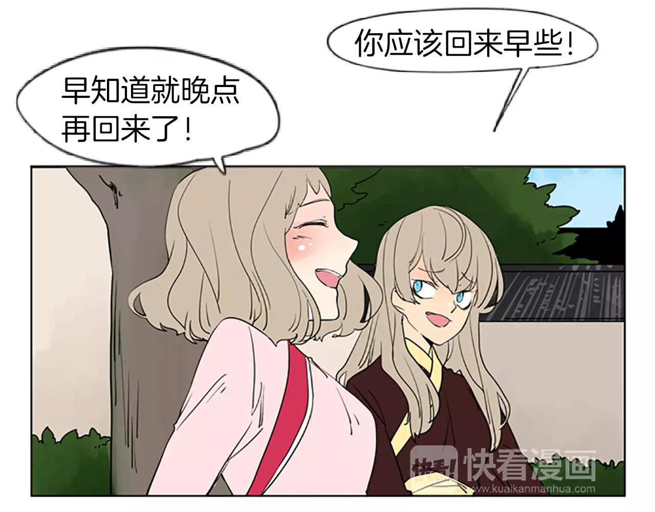 第66话 卡捷琳娜回来了36