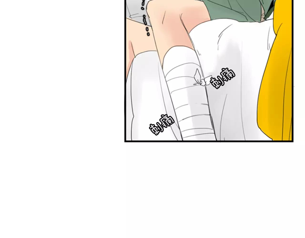 第39话 你咬我！24