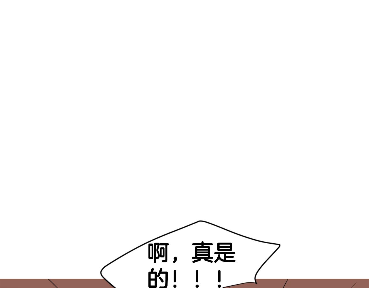 回忆篇第10话 孤单81