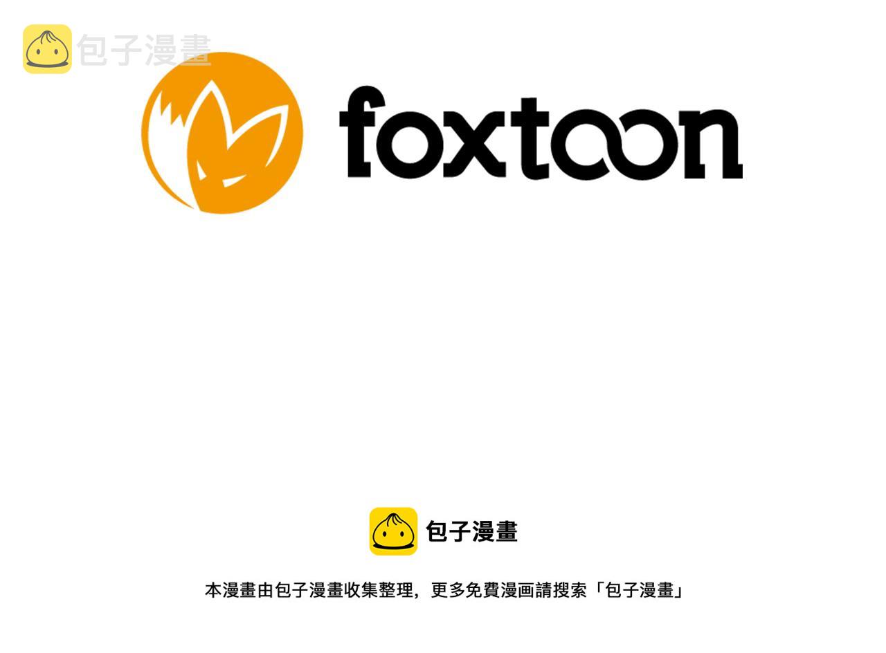 第28话 帮我保护他83