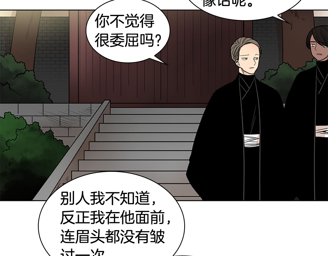 第110话 最宠爱的弟弟2