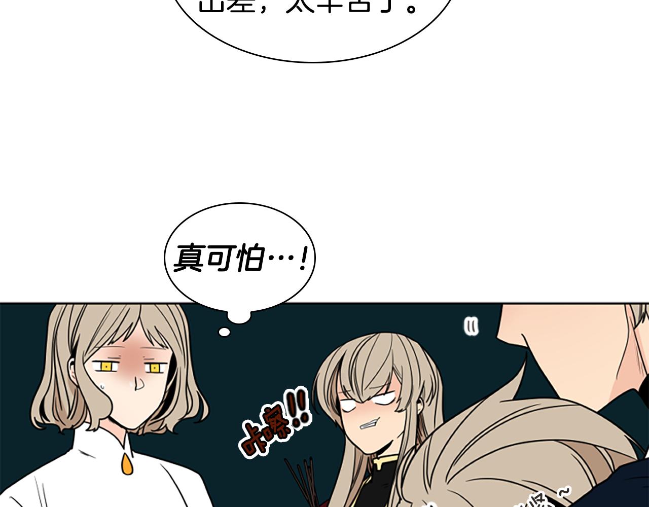 第107话 愉快逛街105