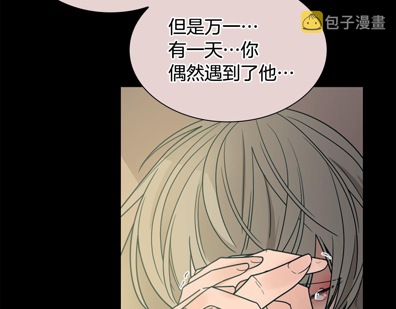 第116话 爆发6