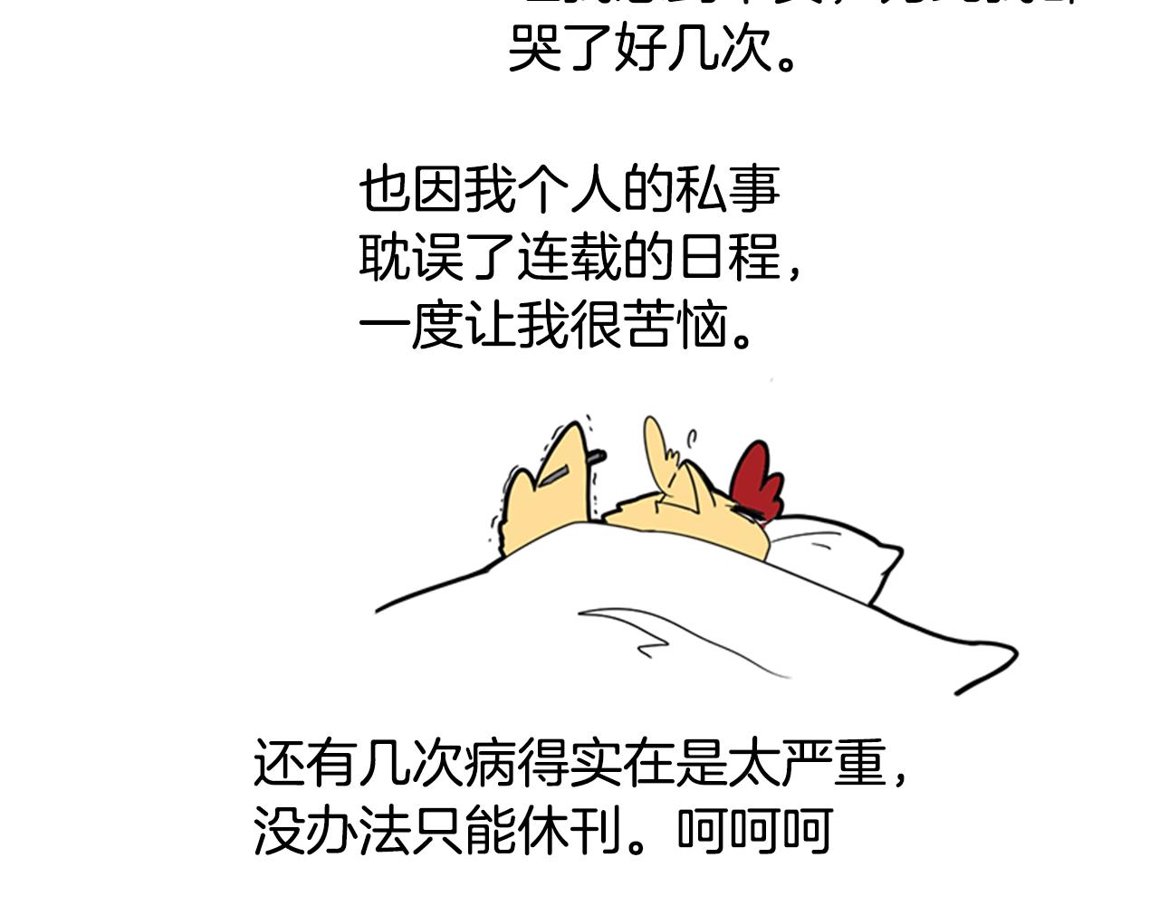 回忆篇序言 秀娘的隐情7