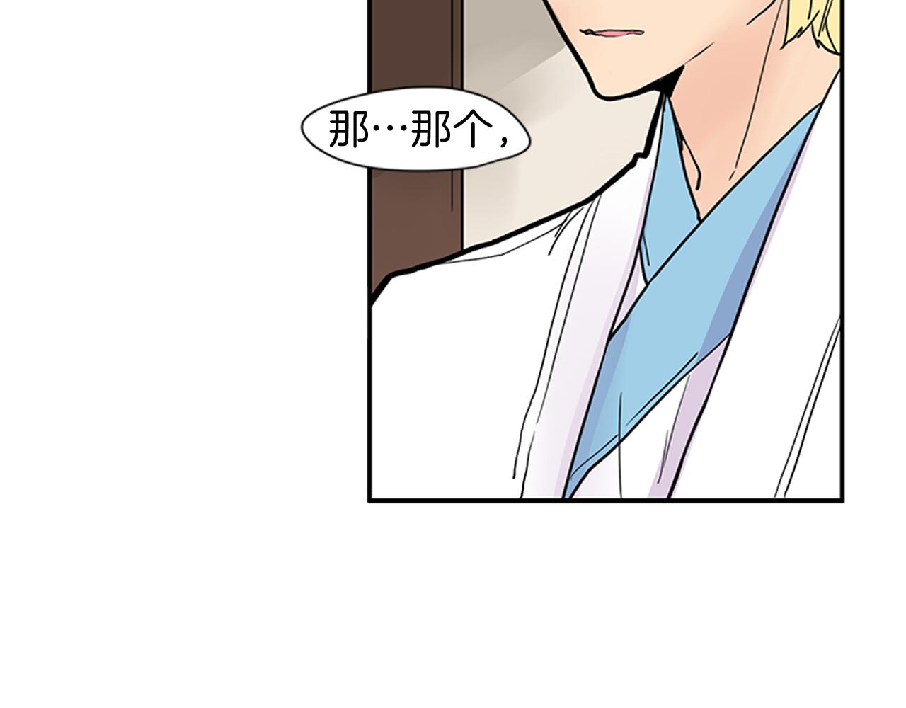 第96话 您要振作起来18