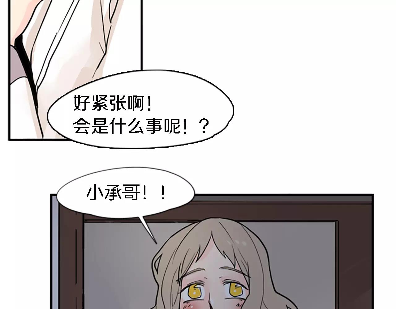 第47话 出去散步5
