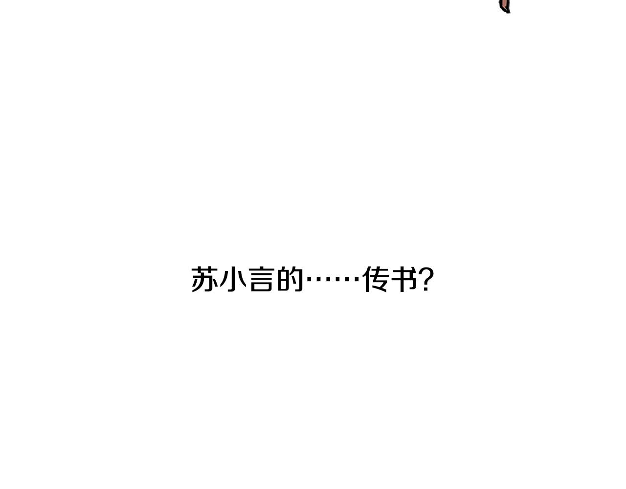 第114话 准备了礼物76