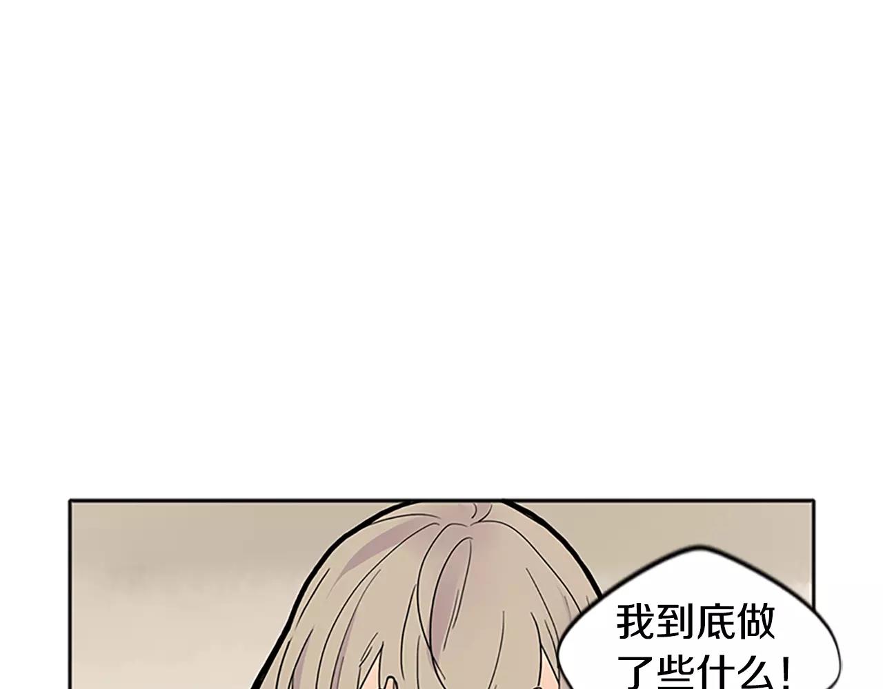 第84话 谈话61