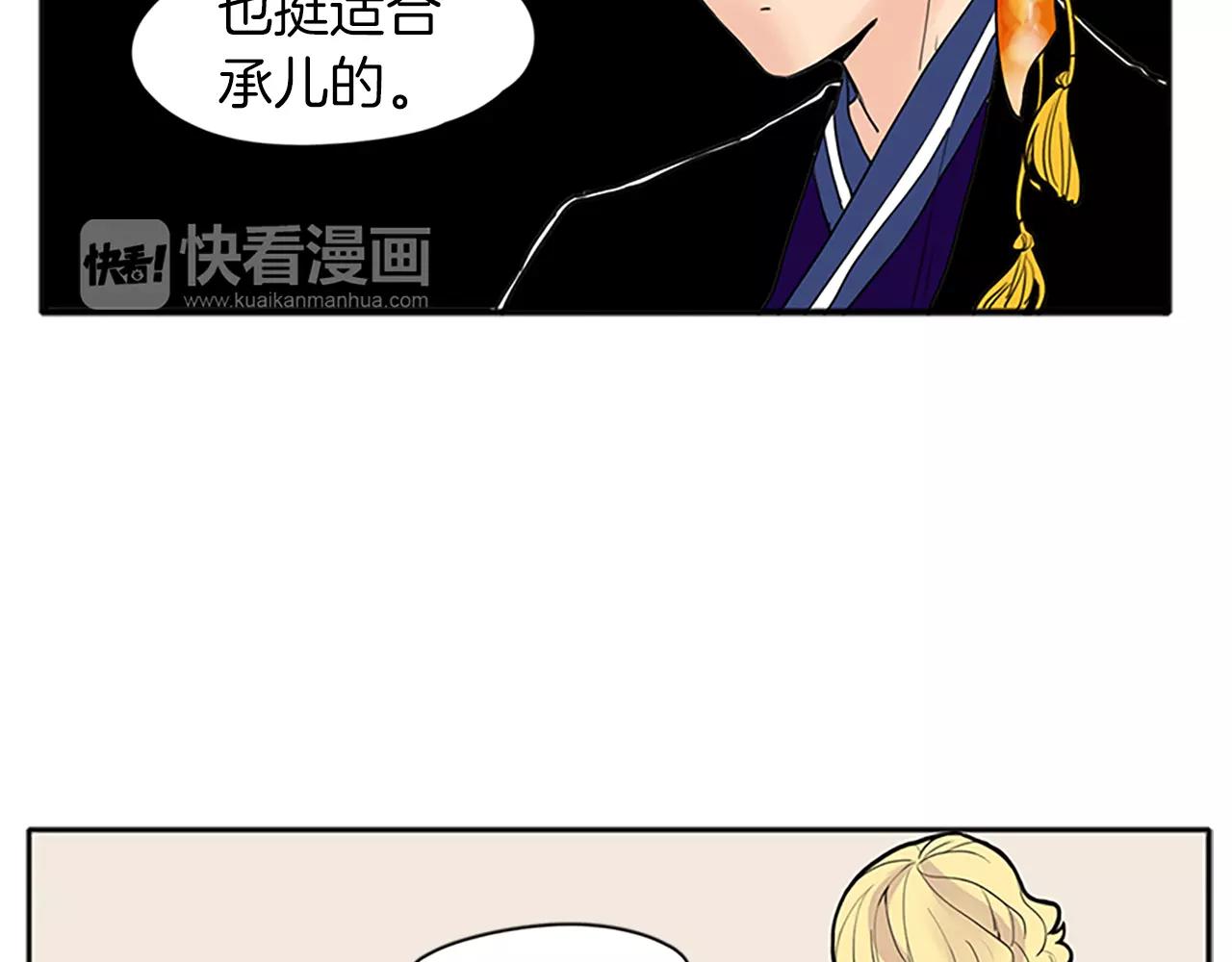 第78话 那只老虎77