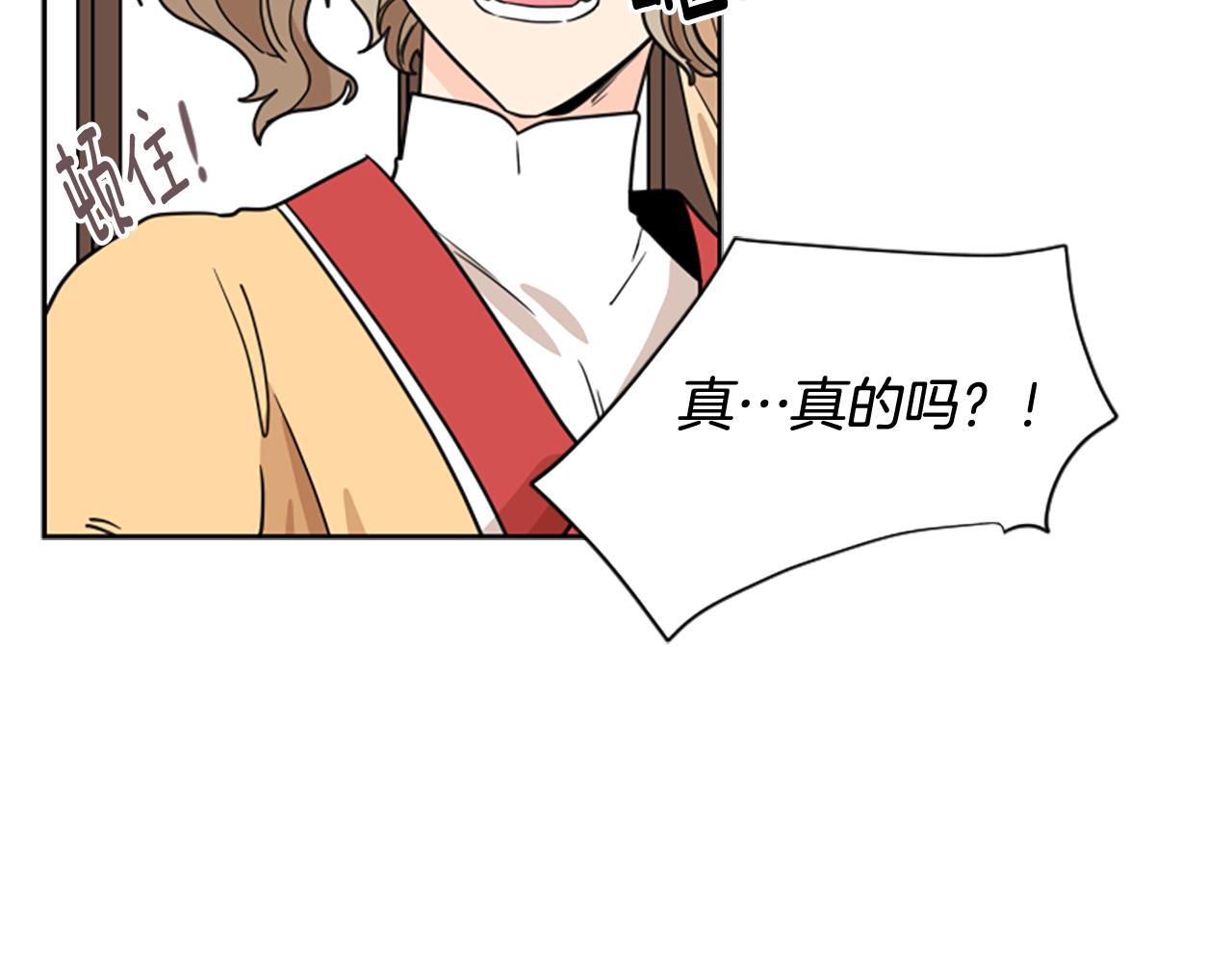 第114话 出言不逊84