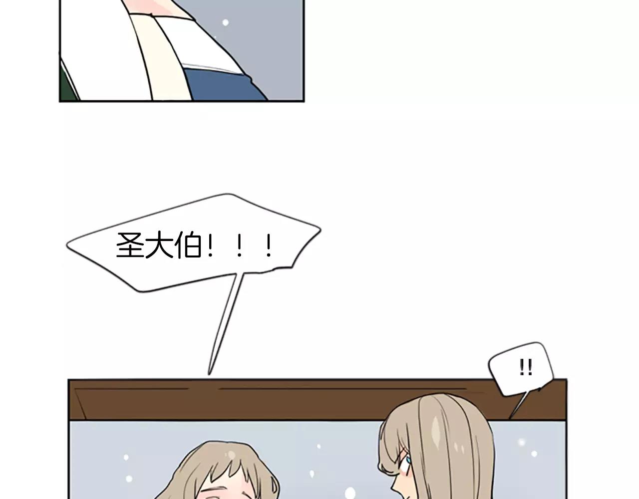 第35话 勉强的笑意30