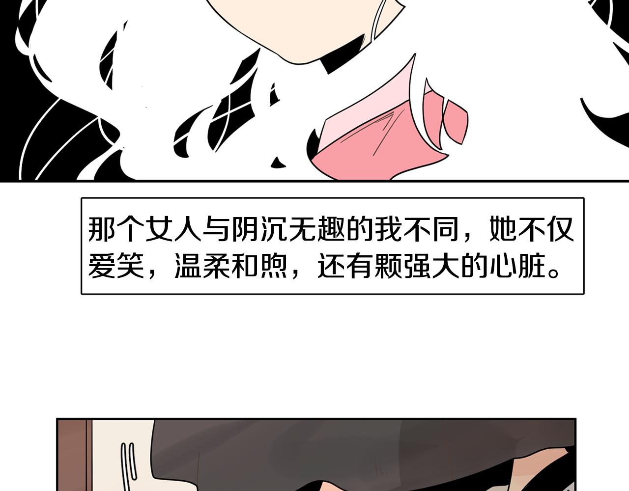 回忆篇第5话 亲情30