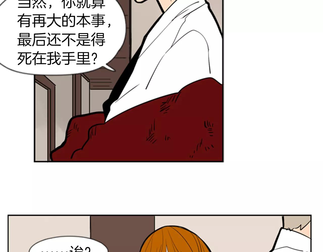 第63话 相信58