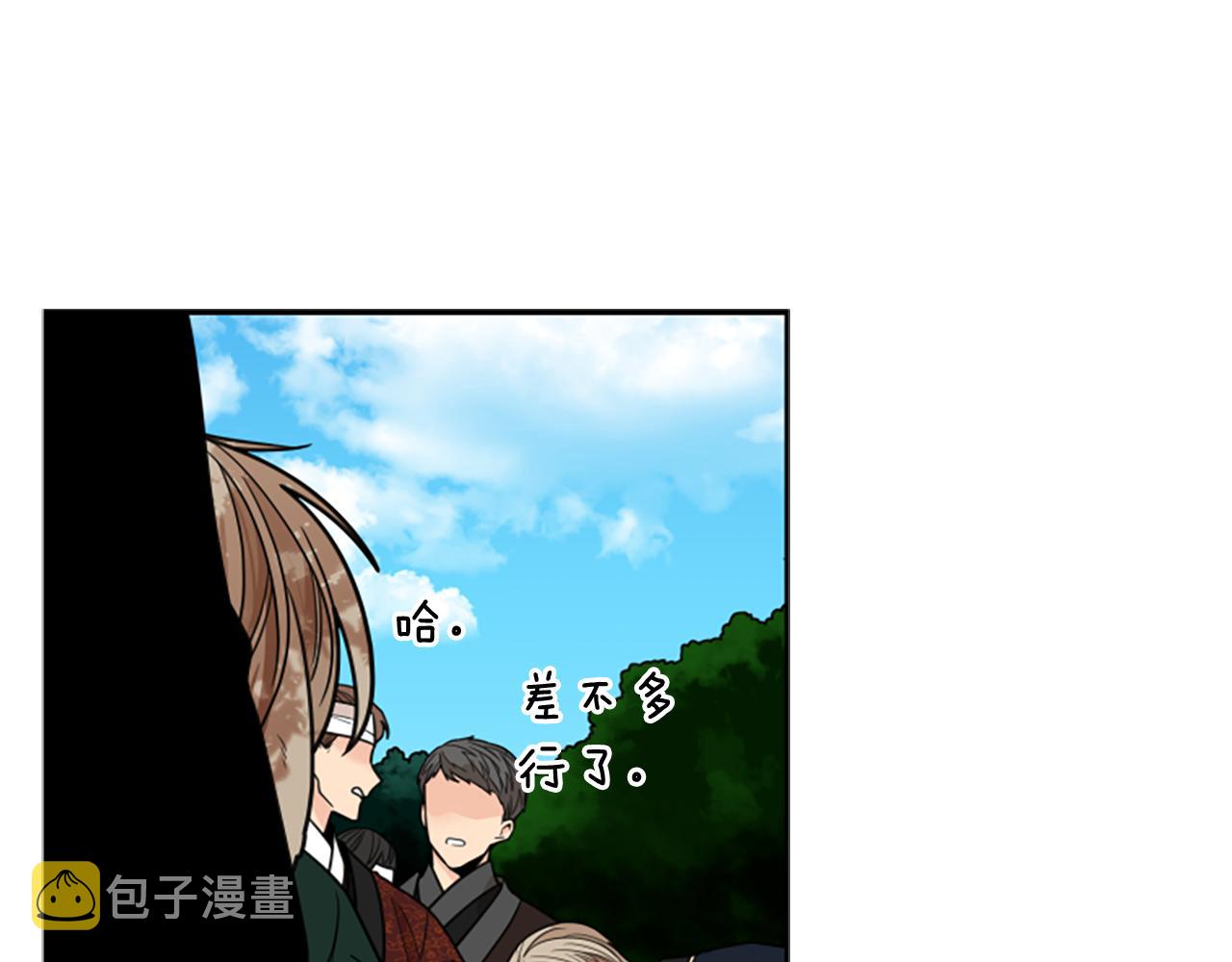 第124话 遗失的宝石105