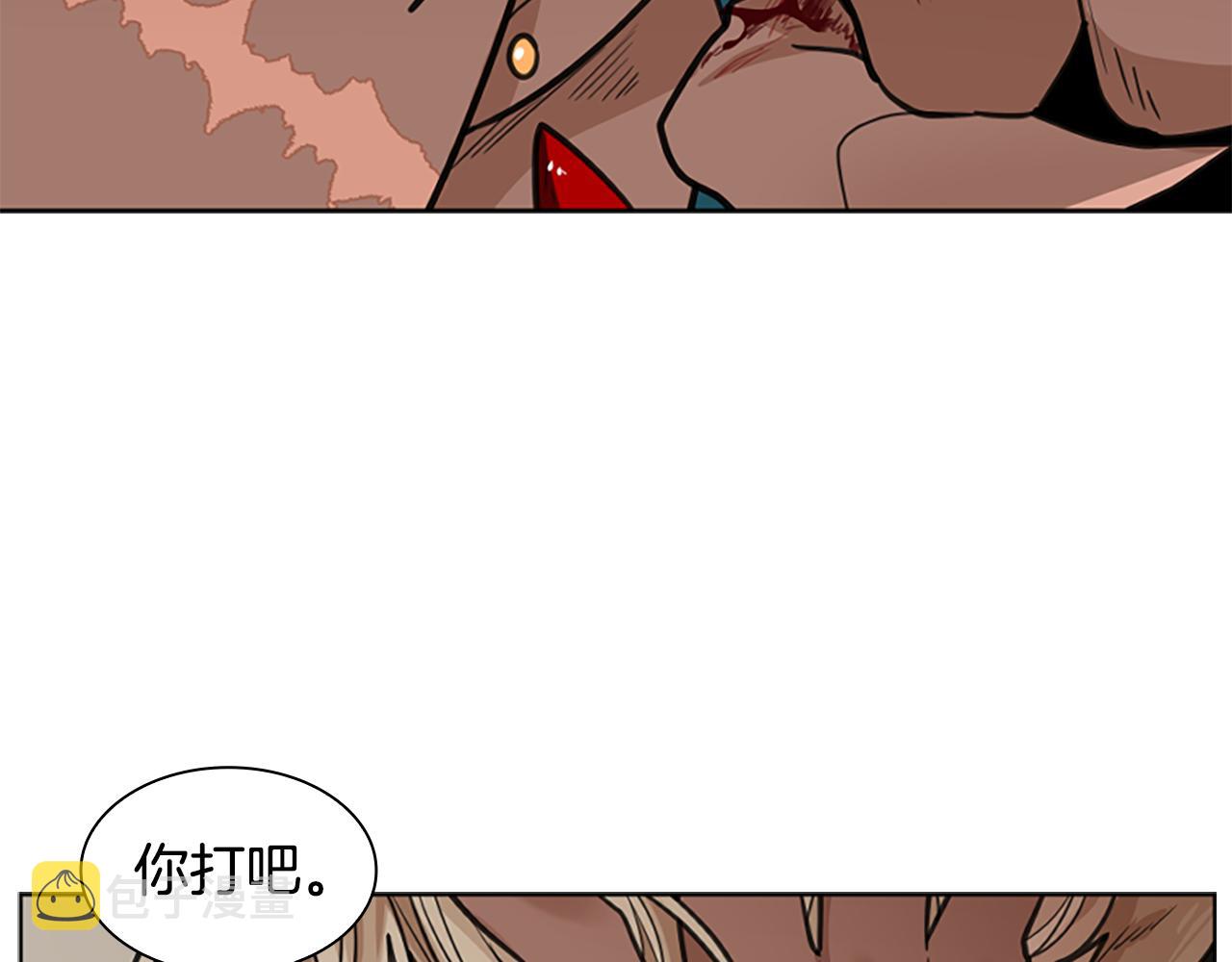 第126话 狠毒的一面143