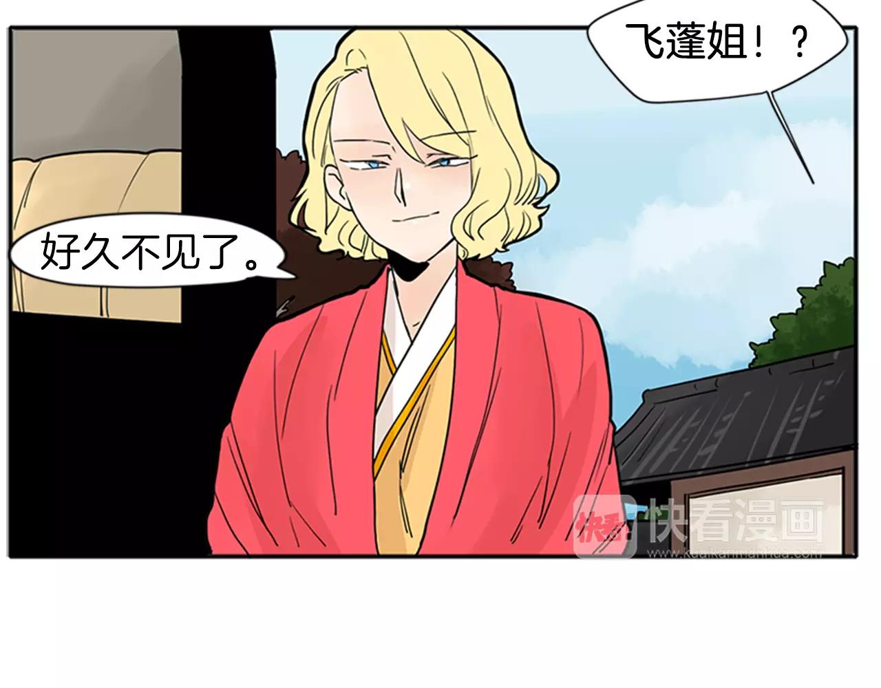 第76话 商品79