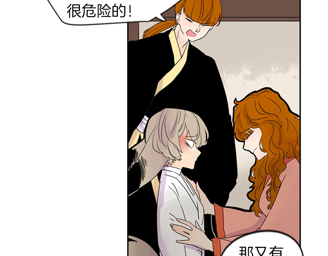 第105话 我很内疚18