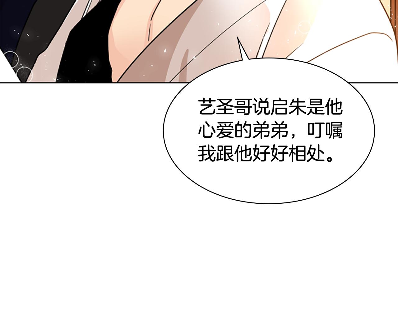 第122话 目的66