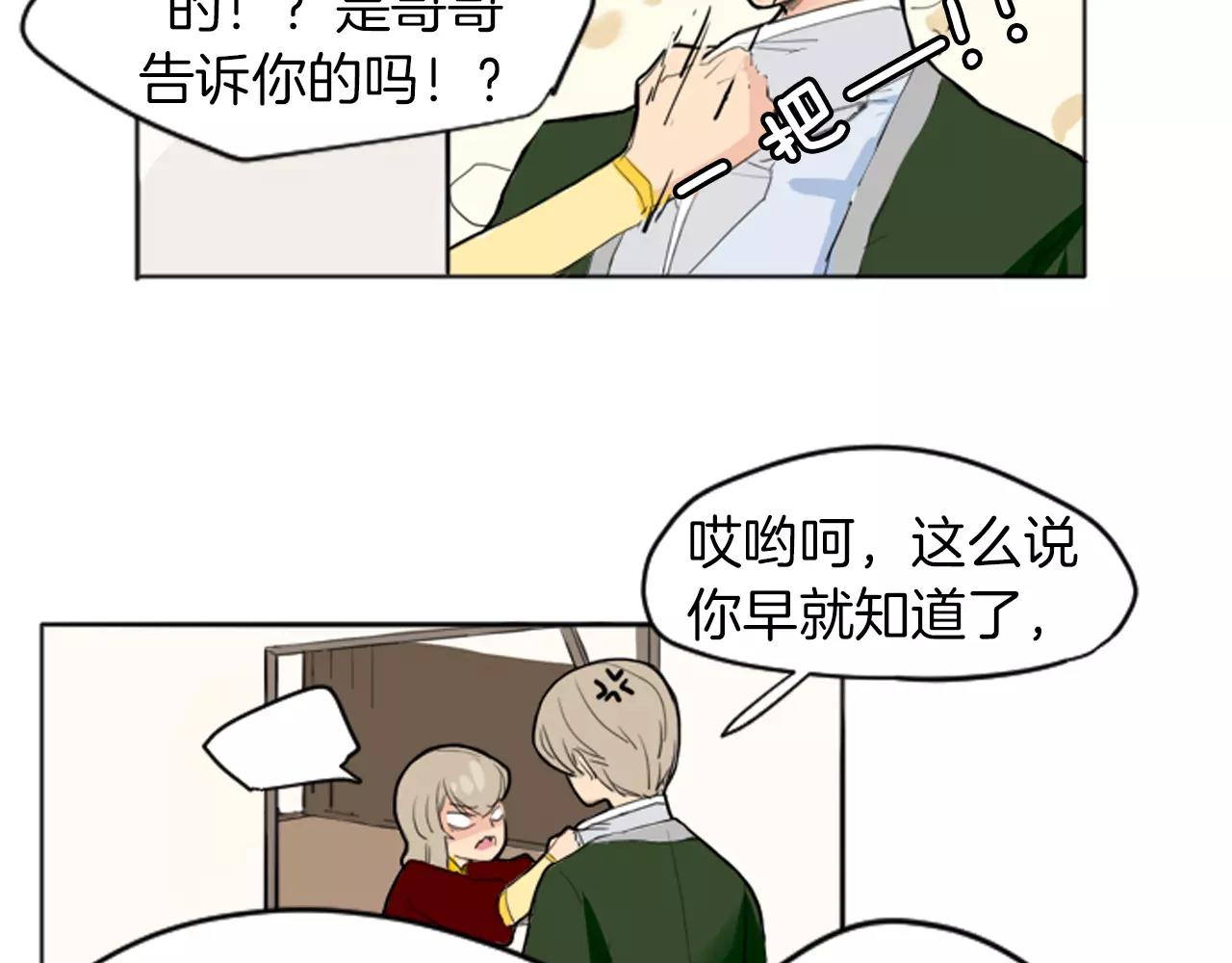 第13话 超短裤造型17