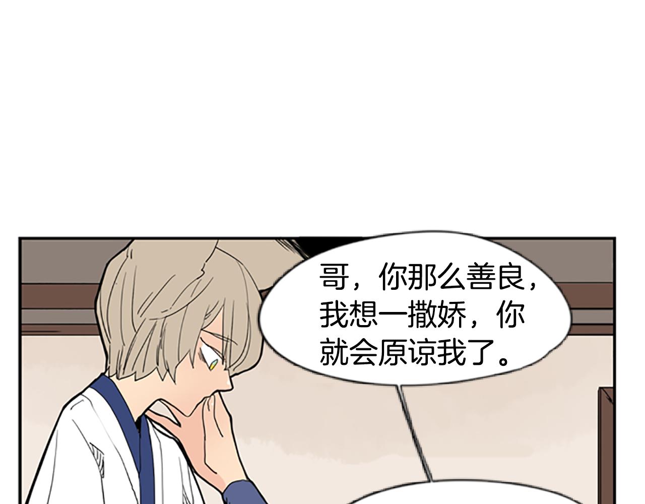 第53话 宴会计划60