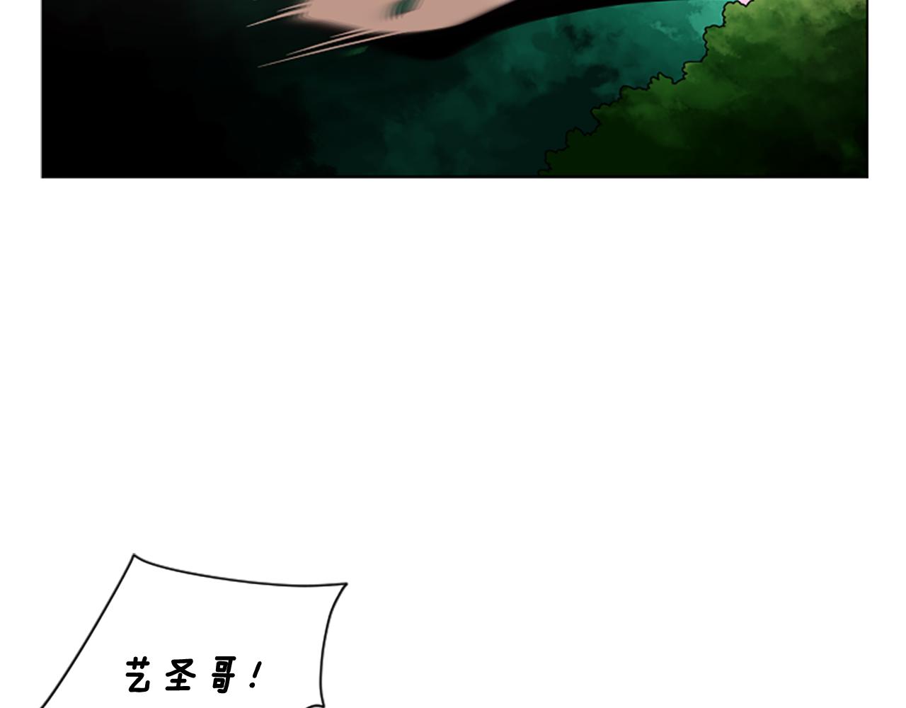 第114话 出言不逊138