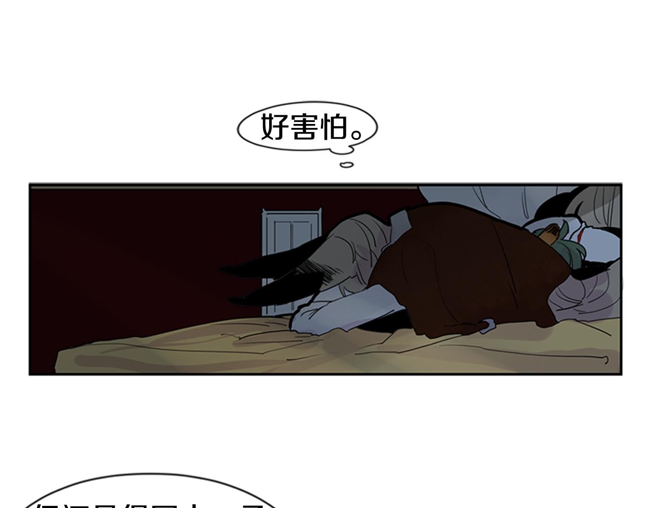 第101话 我们的别墅67