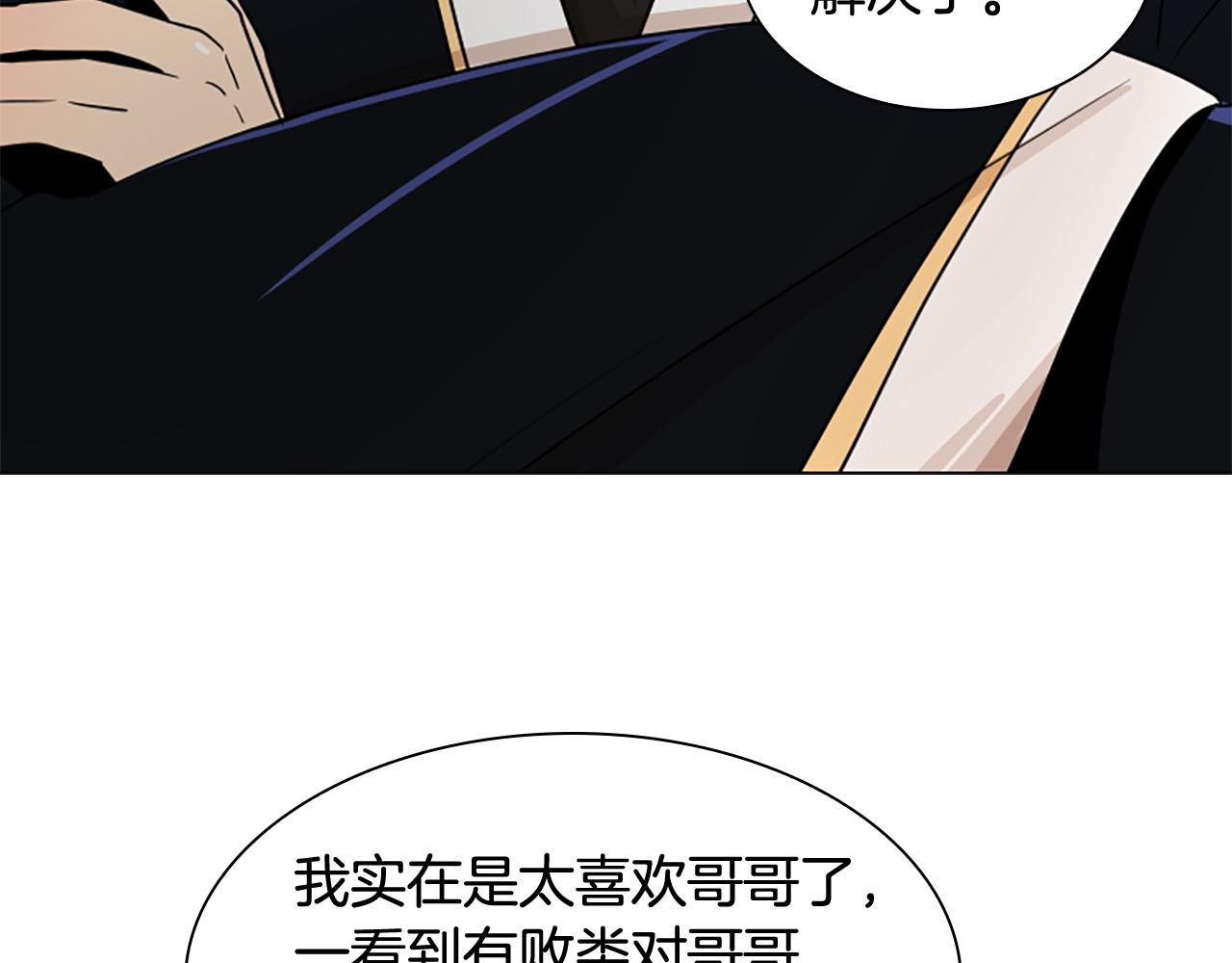 第111话 两个弟弟88