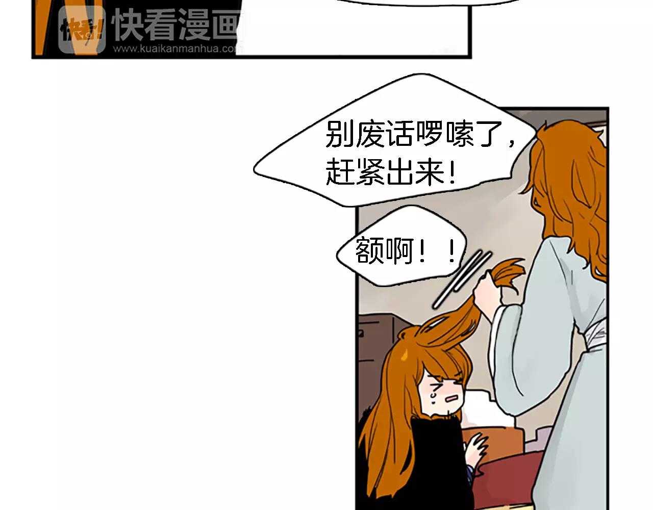 第47话 出去散步64