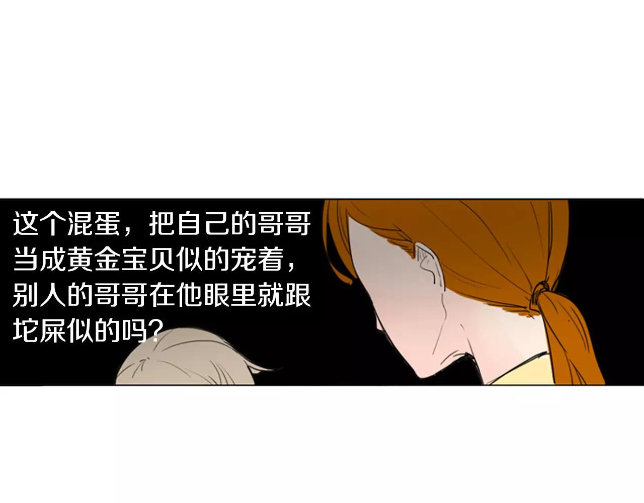 第27话 辛苦费35