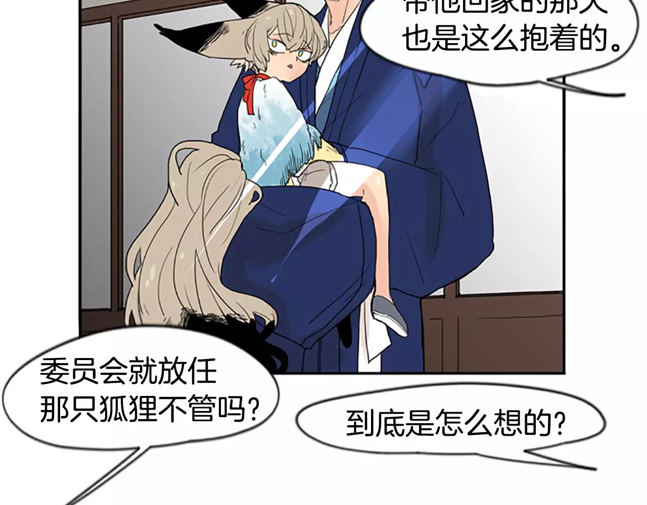 第45话 散步91