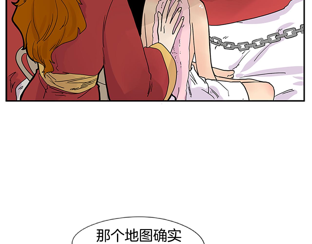 第94话 不要太恨他47