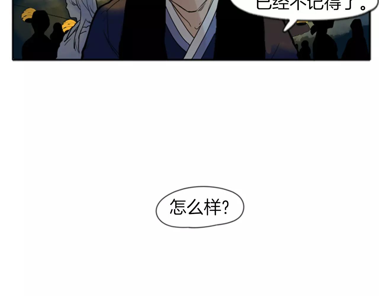 第70话  宴会39