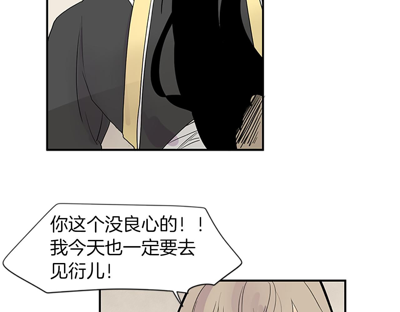 第110话 我想带走狐狸15
