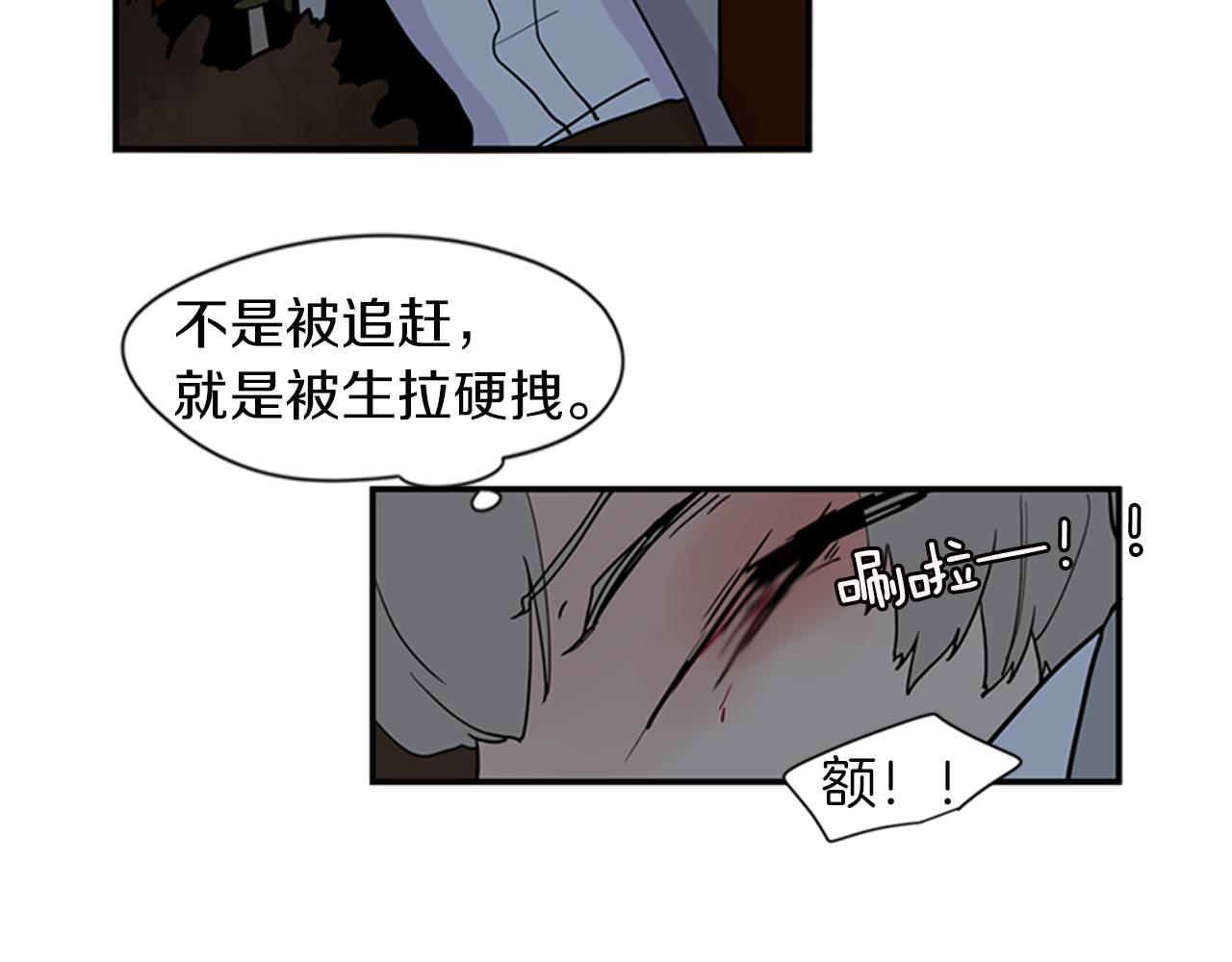 第102话 掏出囚笼再遇危险19