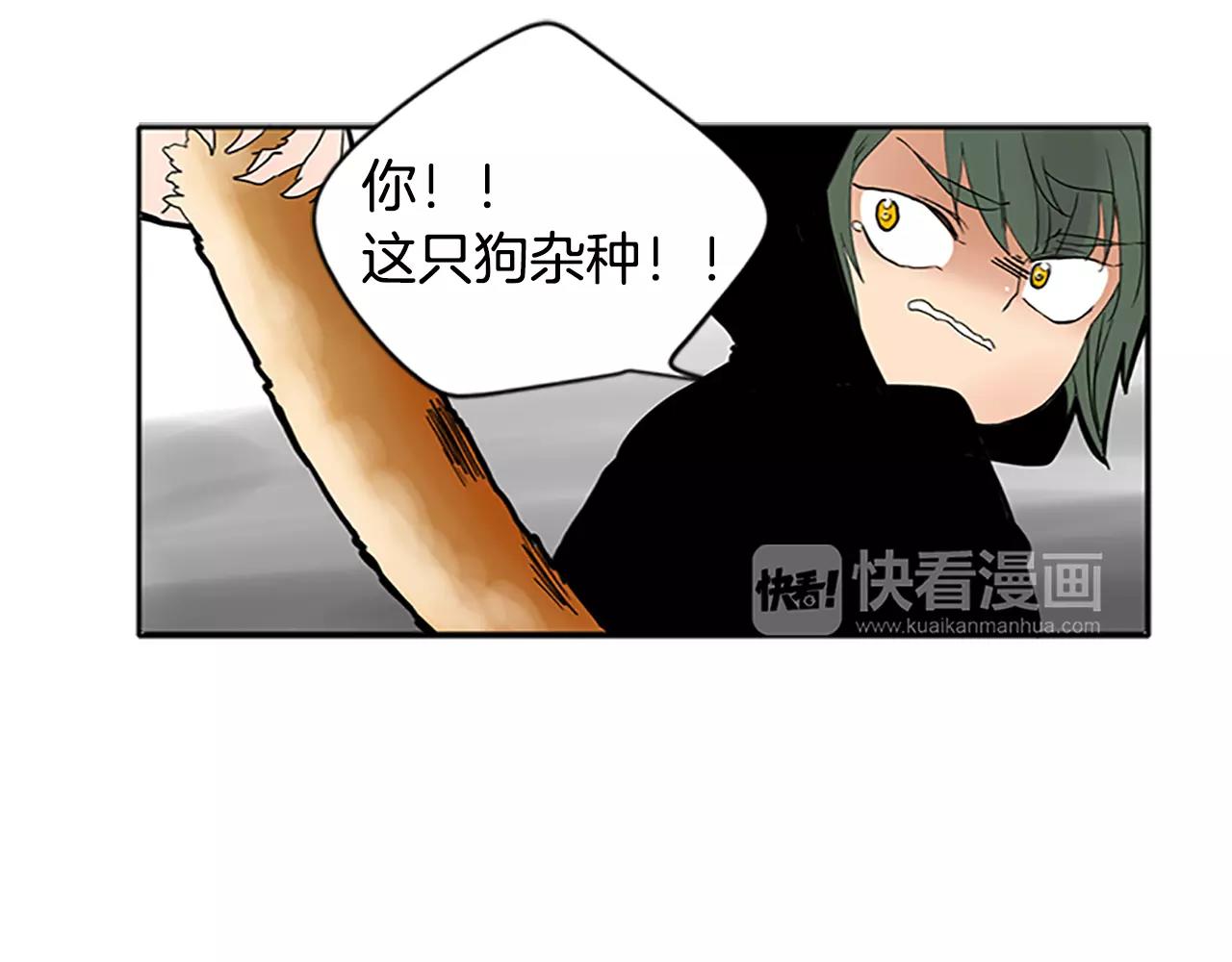 第81话 被发现了32