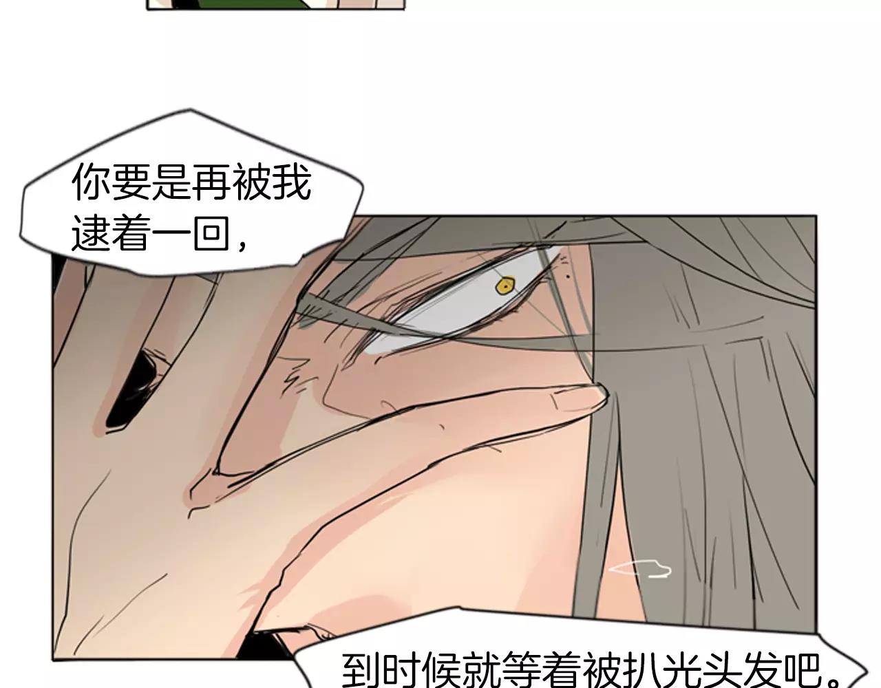 第27话 辛苦费69