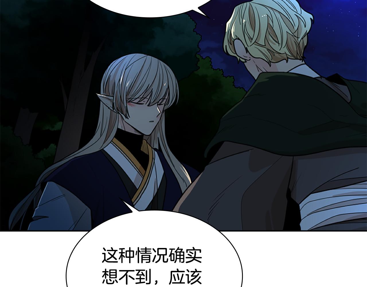 第119话 对决43