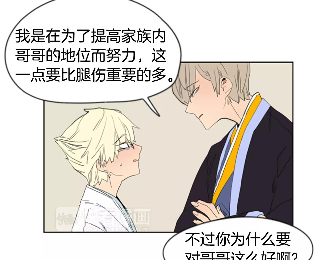 第54话 是女生啊8